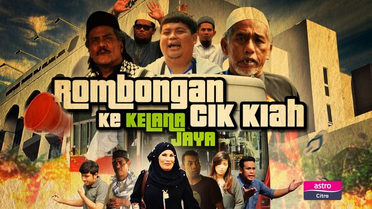 Rombongan Cik Kiah Ke Kelana Jaya