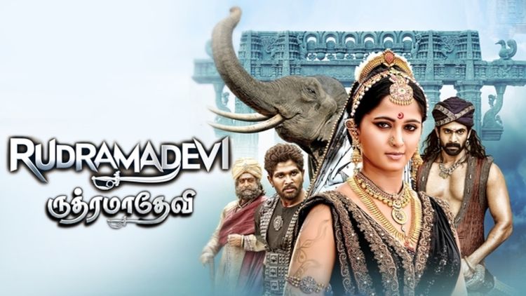 Rudhramadevi