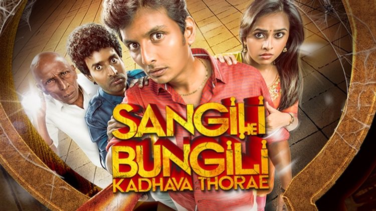 Sangili Bungili Kadhava Thorae
