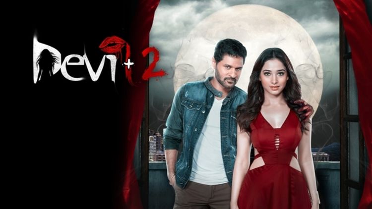 Devi 2