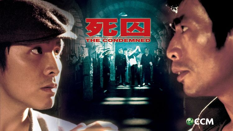 The Condemned