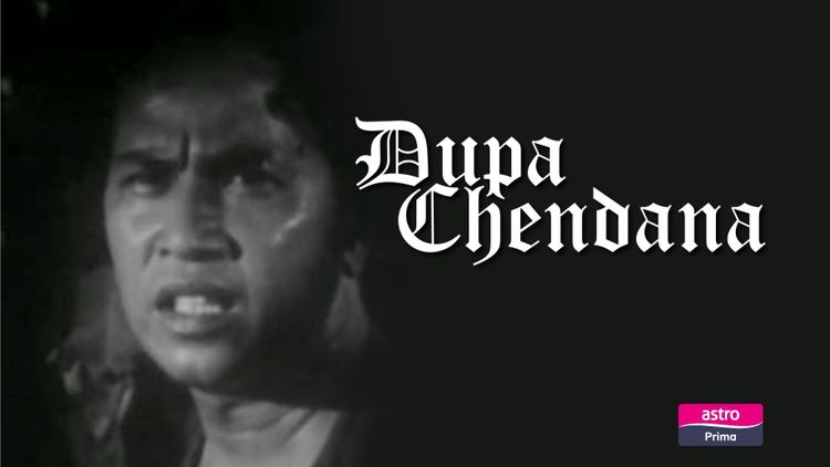 Dupa Chendana