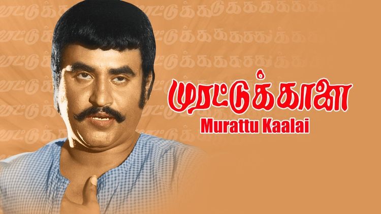 Murattu Kaalai