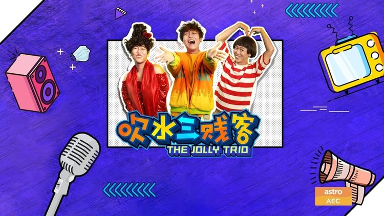 The Jolly Trio