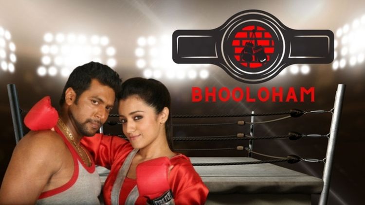 Bhooloham