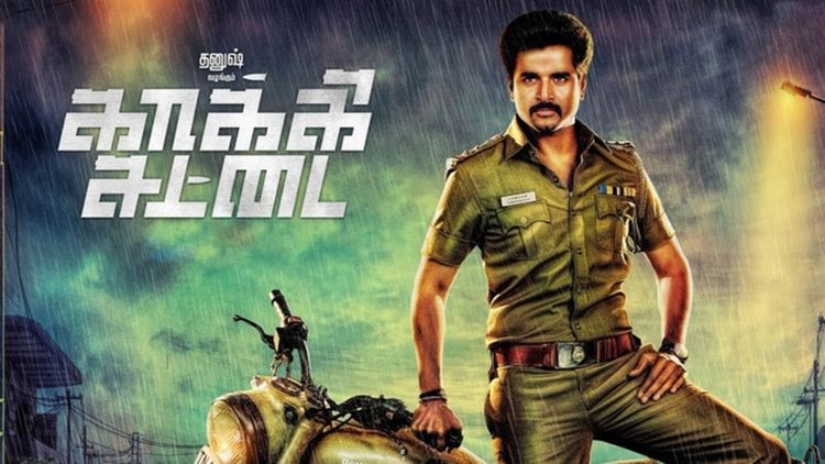 Kakki Sattai