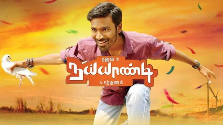Naiyaandi