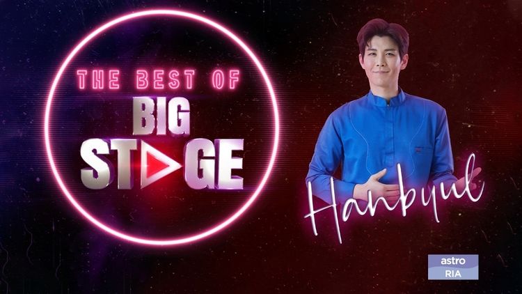 The Best of Big Stage : Han Byul