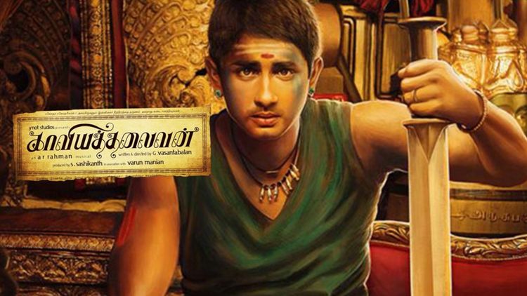 Kaaviya Thalaivan