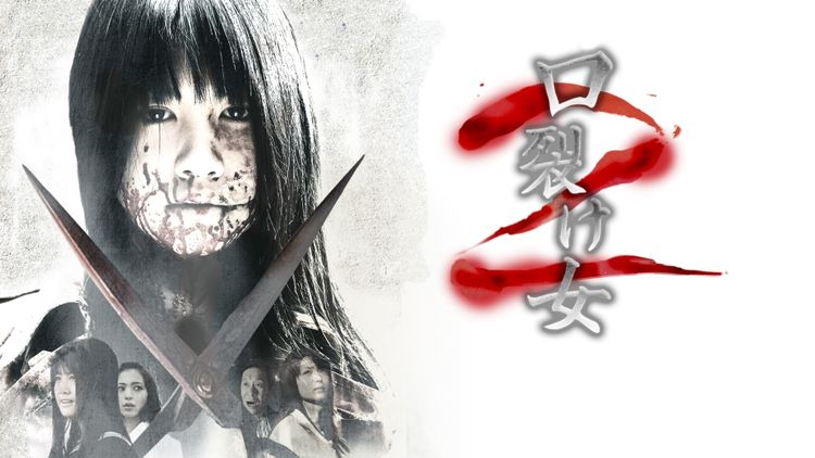 The Slit Mouthed Woman 2