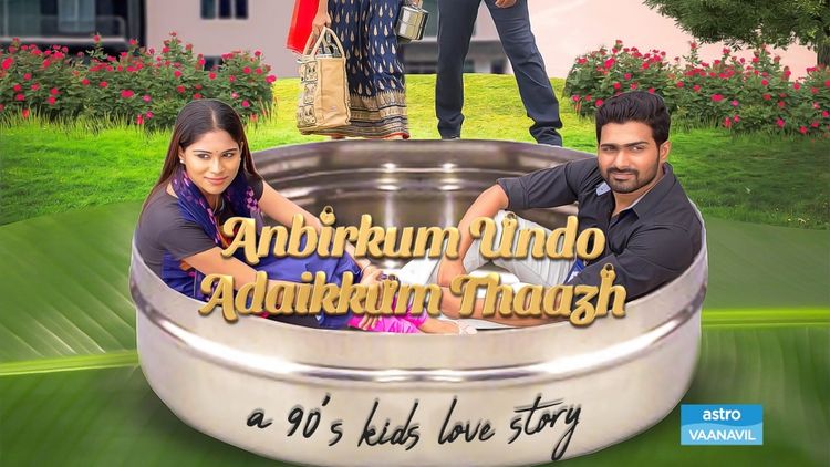Anbirkum Undo Adaikkum Thaazh
