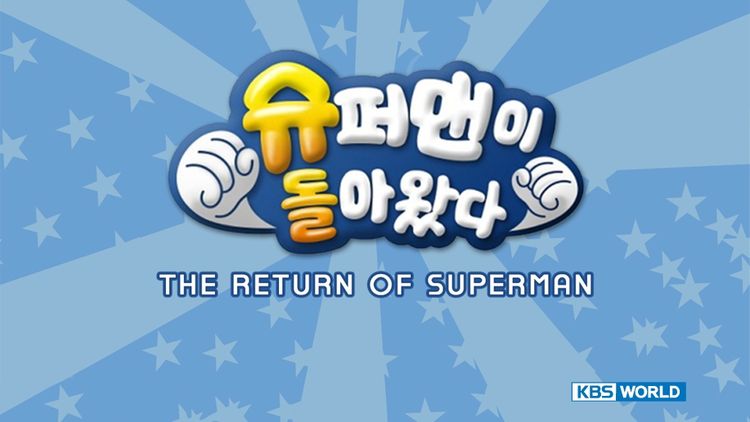 The Return of Superman