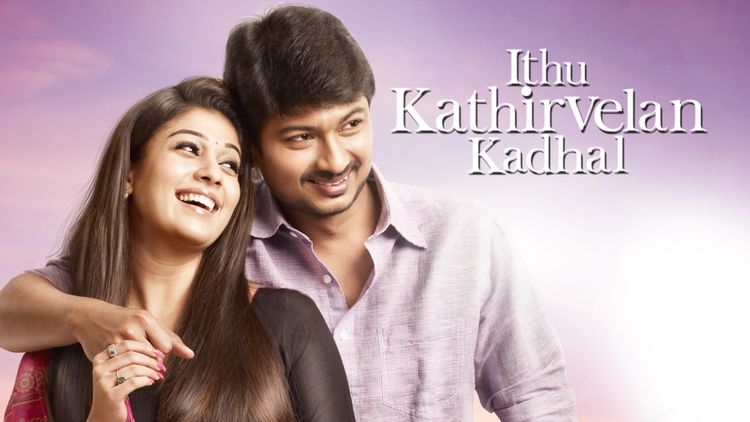 Idhu Kathirvelan Kadhal