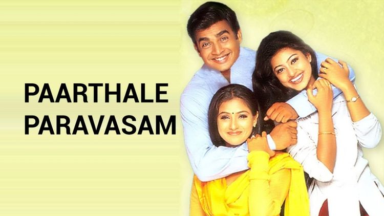 Paarthale Paravasam