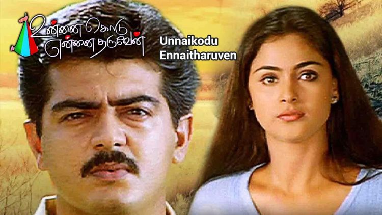 Unnaikodu Ennaitharuven