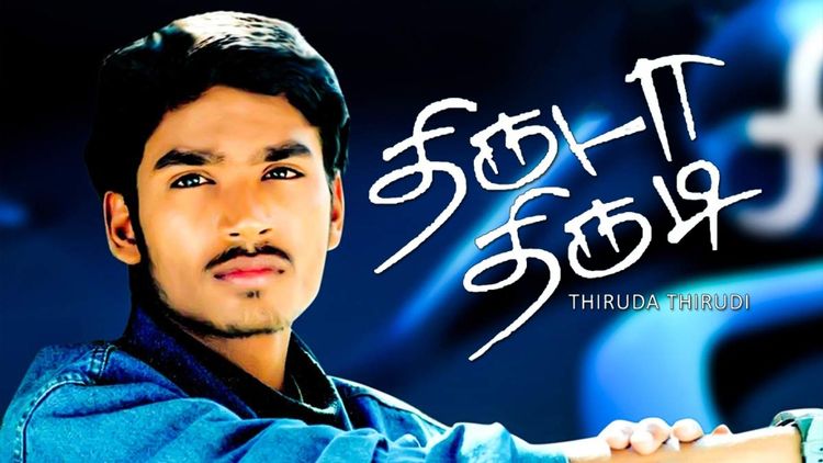 Thiruda Thirudi