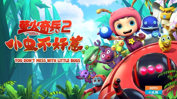 You Don't Mess with Little Bugs