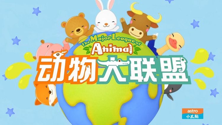 The Major League of Animal