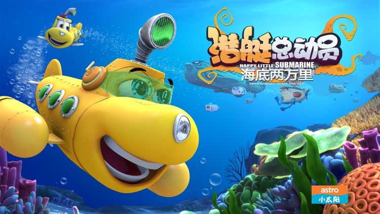 Happy Little Submarine : 20000 Leagues Under the Sea