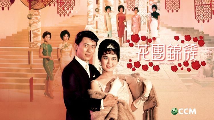 Love Parade