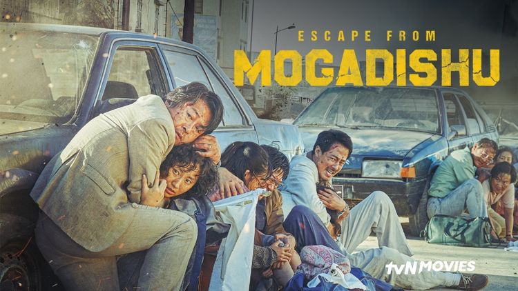 Escape From Mogadishu