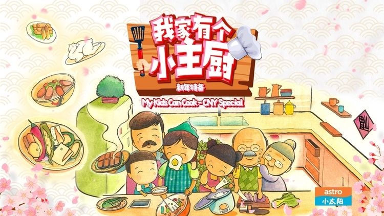 My Kids Can Cook - CNY Special