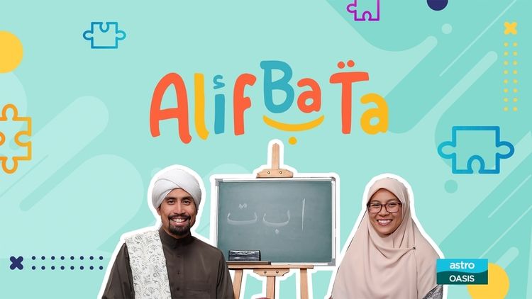 Alif Ba Ta