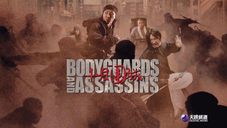 Bodyguards and Assassins