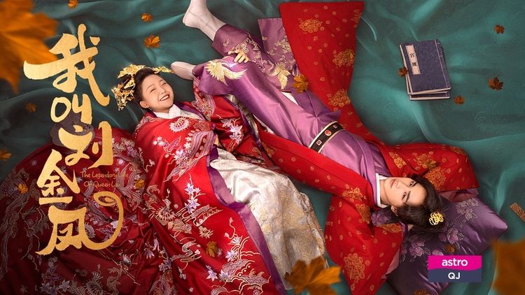 The Legendary Life of Queen Lau