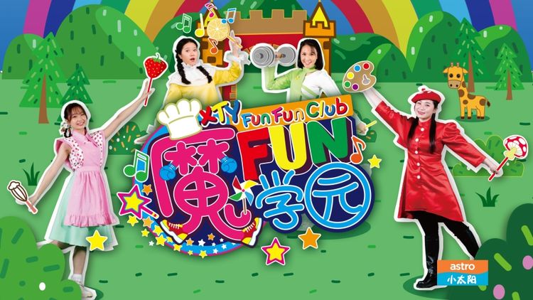 XTY Fun Fun Club