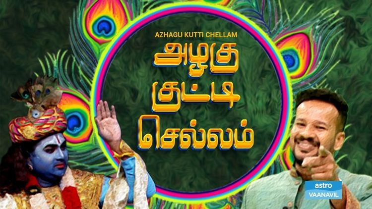 Azhagu Kutti Chellam