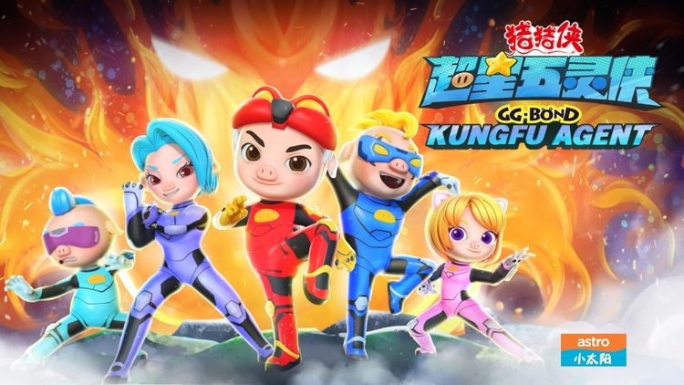 GG Bond: Kungfu Agent
