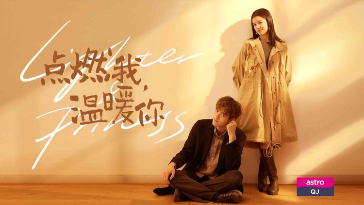 Lighter and Princess