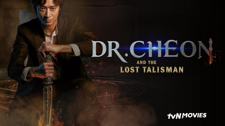 Dr. Cheon and the Lost Talisman
