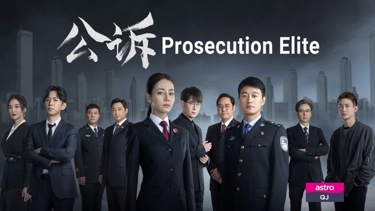 Prosecution Elite