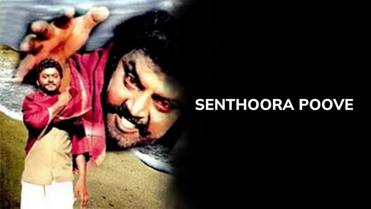 Senthoora Poove