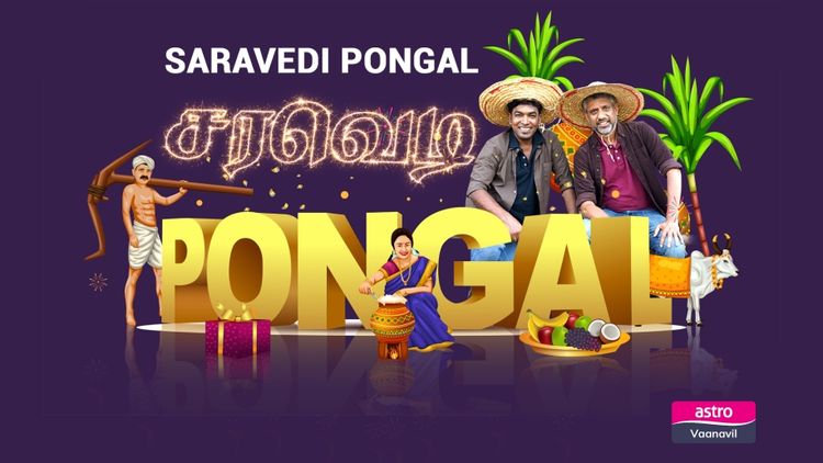 Saravedi Ponggal