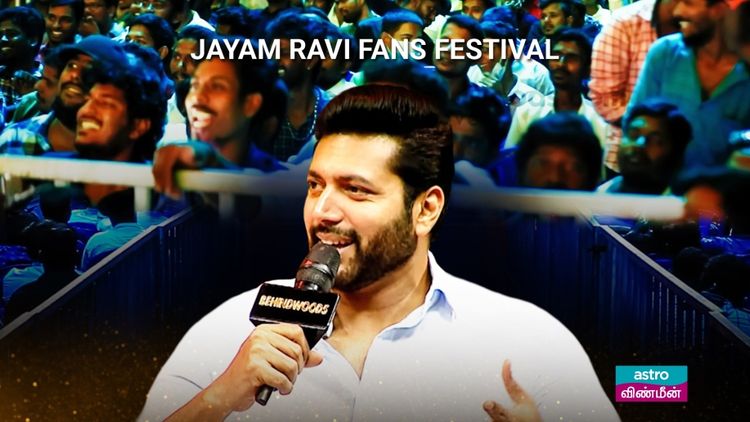 Jayam Ravi Fans Festival
