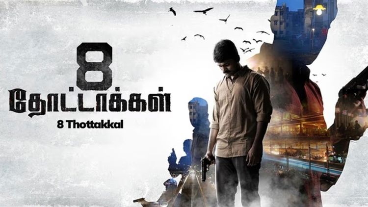 8 Thottakkal