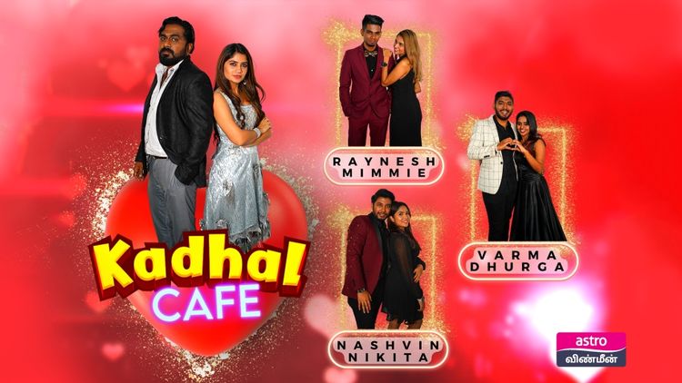Kadhal Café