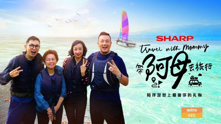 SHARP Travel with Mommy