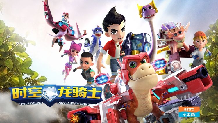 Time-travelling Dinosaur Knights