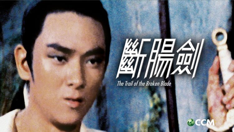 The Trail of the Broken Blade