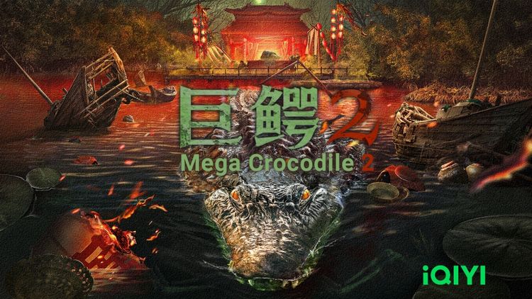 Mega Crocodile 2