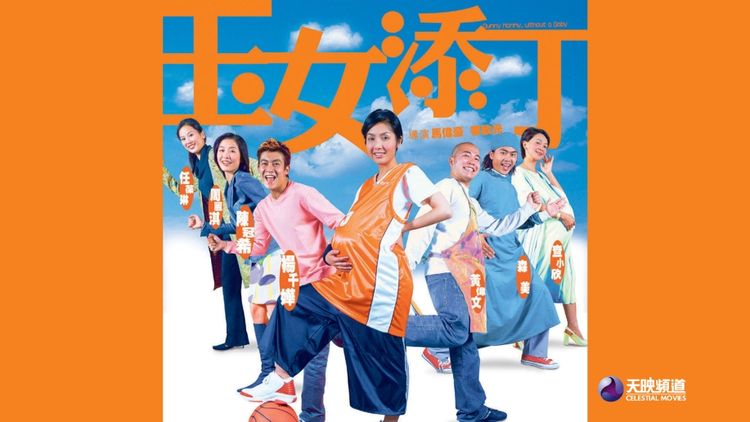 Dummy Mommy, Without a Baby