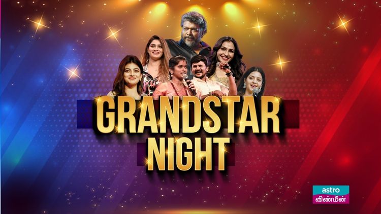 Grand Star Night