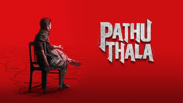 Pathu Thala