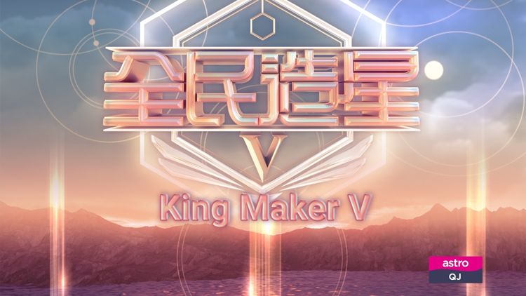 King Maker