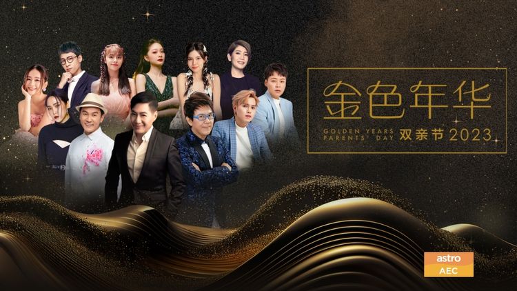 Golden Years Parents' Day 2023