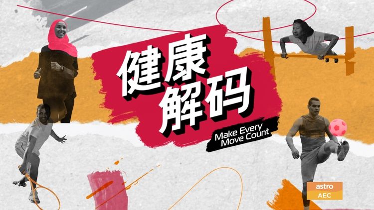 Make Every Move Count